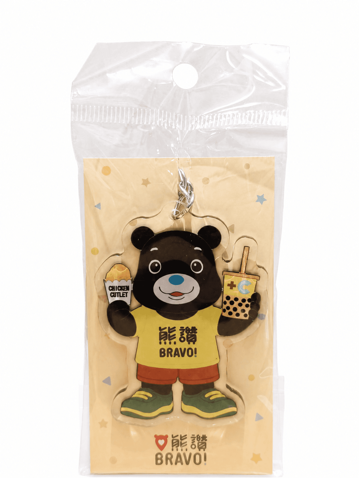 熊讚鑰匙圈-薈萃士林