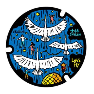 士林區_Let's Fly外雙溪的大白鷺