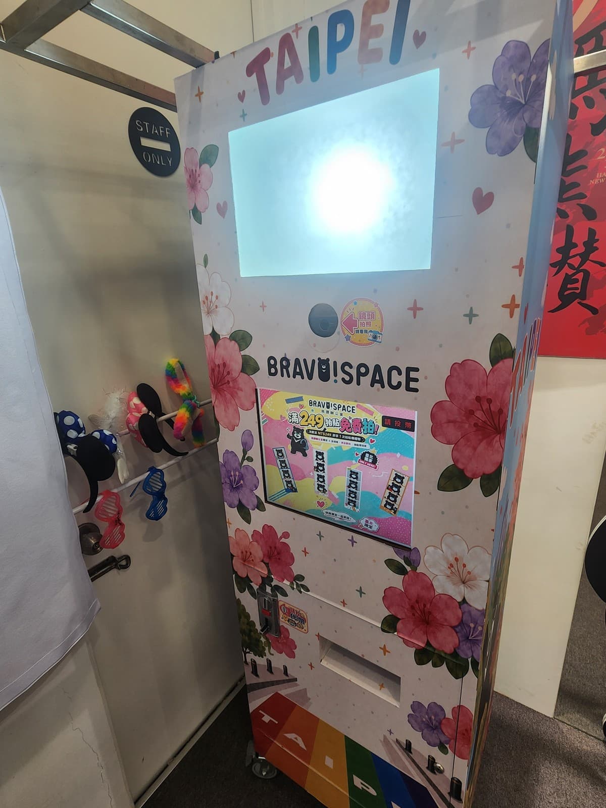熊讚辦公室 BRAVO! SPACE 拍貼機實體現場照